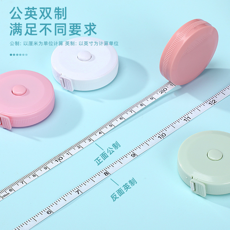 北欧风便携卷尺可爱小尺子软尺随身量三围迷你皮卷尺测量衣服腰围|undefined