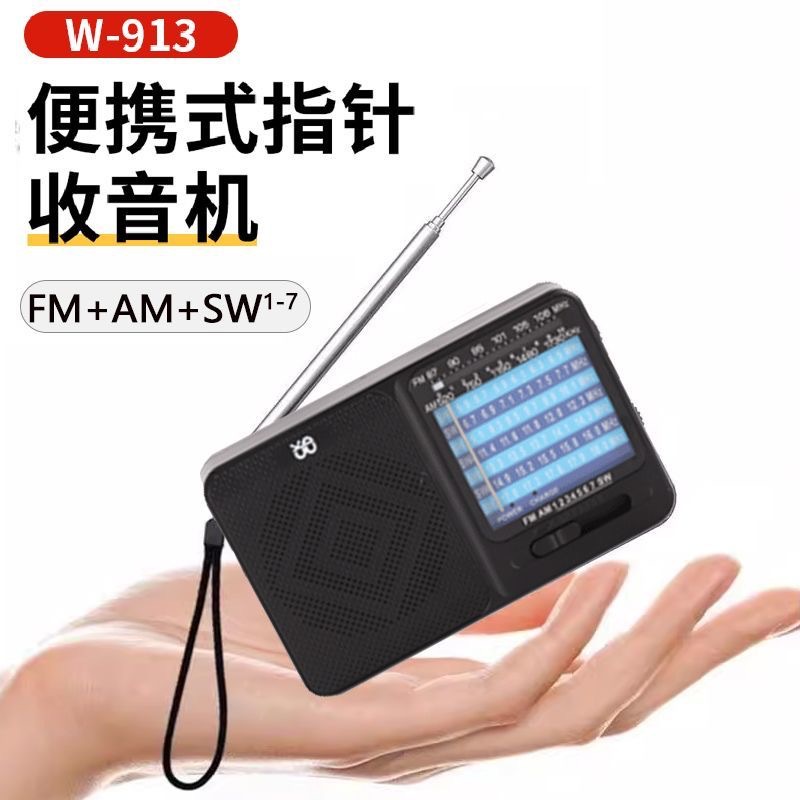 Radio multifunción portátil al por mayor transfronteriza batería seca recargable Semiconductor de doble uso para personas mayores en voz alta