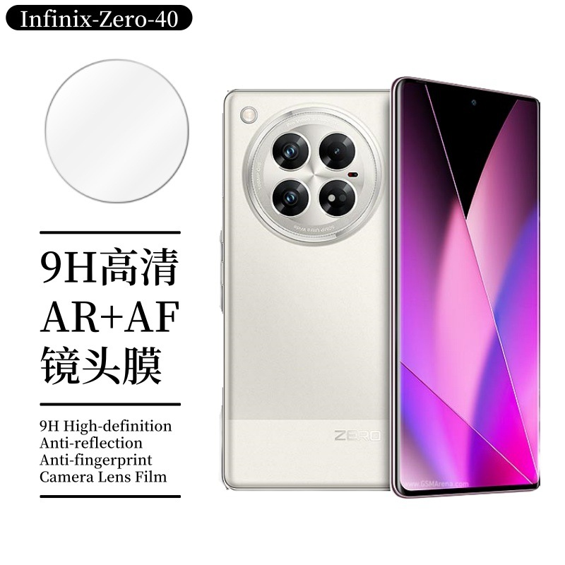 Aplicable a la transmisión de voz Infinix Zero 40 película de lente Zero 40 4G cámara de alta definición película protectora transparente