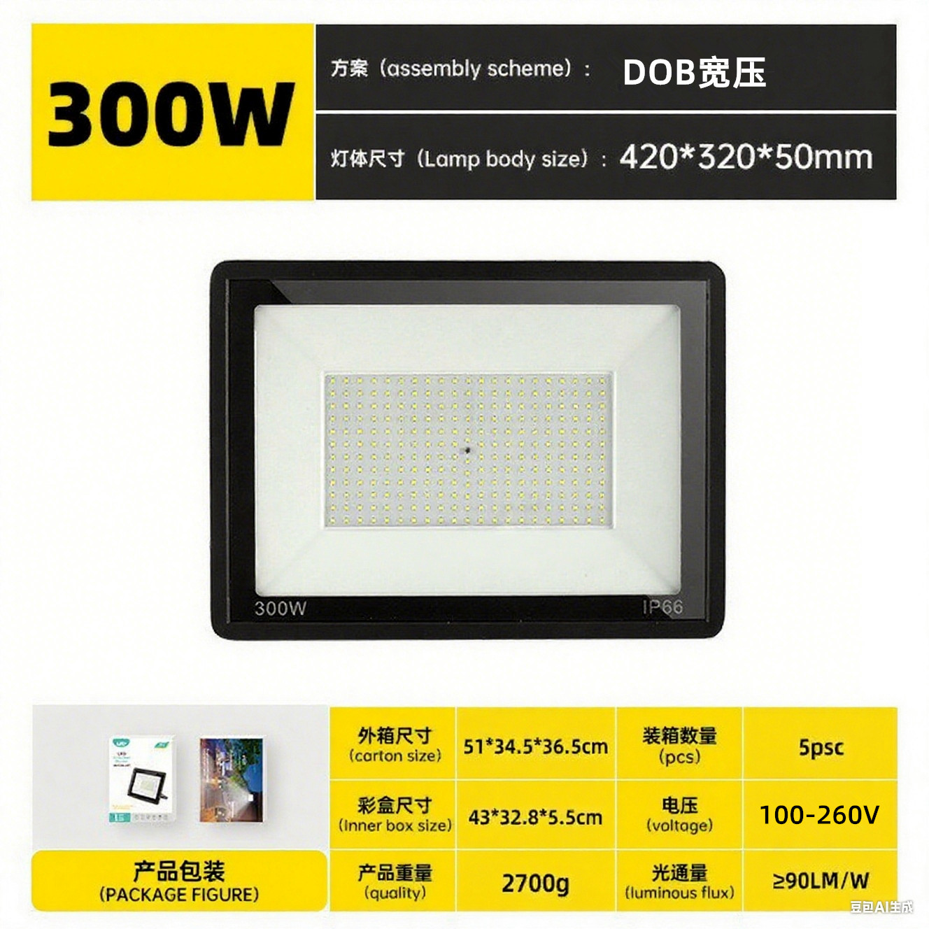 Reflector LED superbrillante a prueba de agua, 50w/100W, de alta potencia, pequeño, tipo Apple, para jardín exterior, obra de construcción.