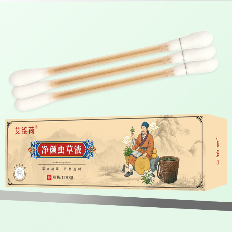 Net Facial Cordyceps Liquid Cotton Swab Plant Extract Mugwort External Use key features