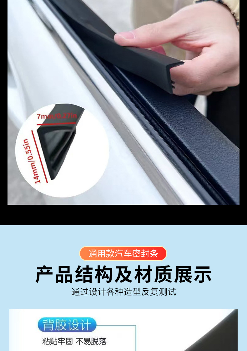 Window Sealing Strip, Car Glass Strip, Window Anti-Seepage Rain Glass Gap Clip, Door Noise Mute Strip