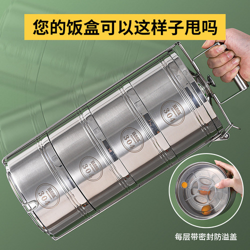 Super Home Wholesale 304 Stainless Steel Vacuum Insulated Multi-layer Lunch Box Outdoor Picnic Sealed Portable Pot Double-layer Basket