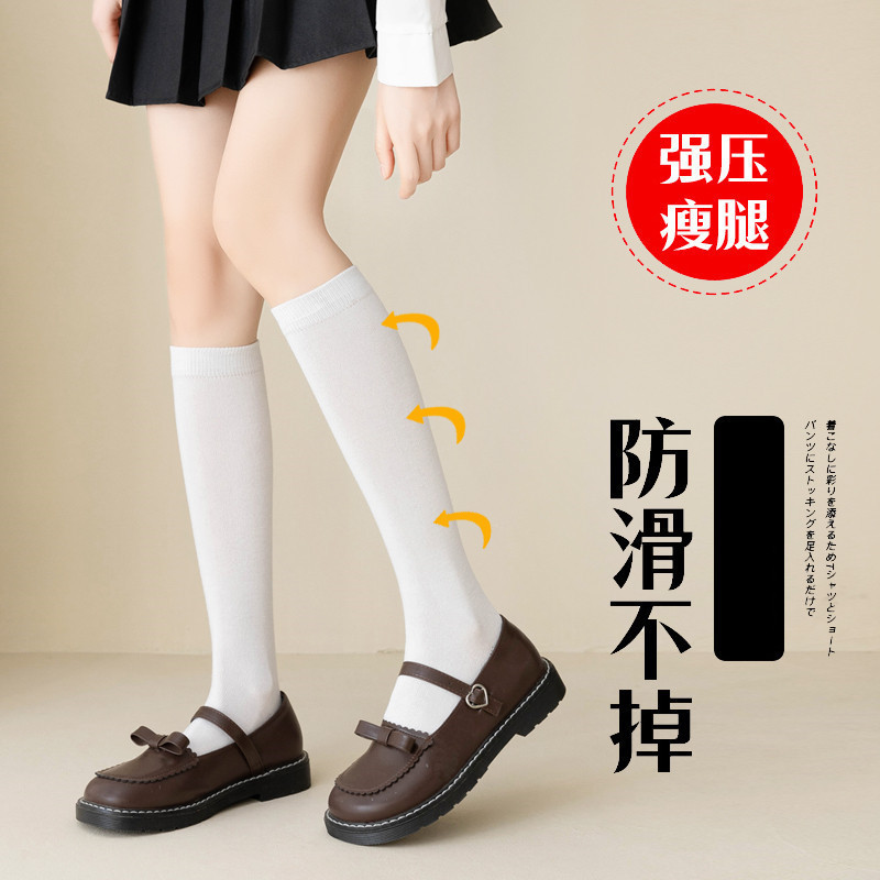 2024種類のビロードのふくらはぎの靴下の圧力のやせた足の靴下の女性の中筒の春と秋の綿の靴下の潮jkの靴下の長い筒の靴下|undefined