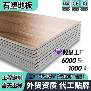 �y��spc�ذ�Ӻ��ˮ��ĥ��֬�ذ����Ҽ��ù����p����ʯ�ܵذ�
