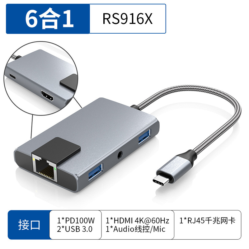 Private Model Mobile Game Pubg Throne Docking Station Hdtv 4K@60Hz Screen Projection Gigabit Network Card Rj45 Wired Microphone