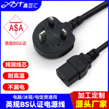 BS�J�C��ӢҎƷ��β�Դ��Ӣ���o���~��о�����Դ����X���^��