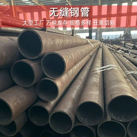 无缝管;方管;异型管