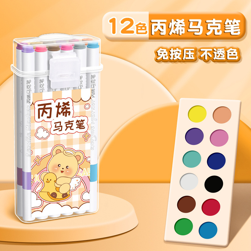 バレルアクリルマーカーバターベア子供と学生の絵画落書き特別な速乾性防水耐久性のあるプレスフリー|undefined