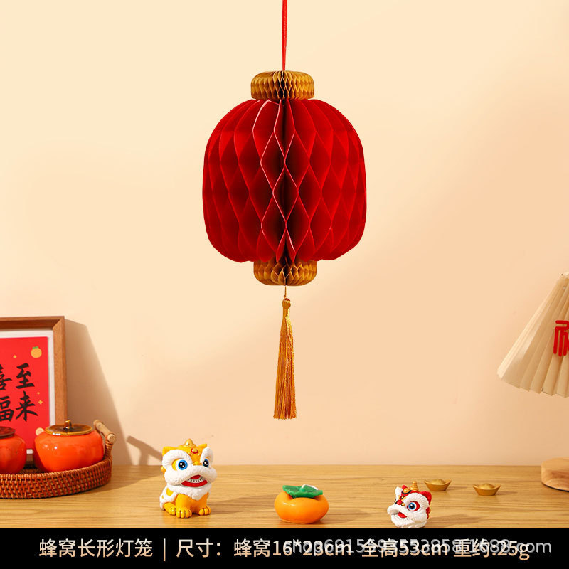2026新年装饰用品蜂窝葫芦灯笼架中式马年场景布置春节装饰挂件|undefined