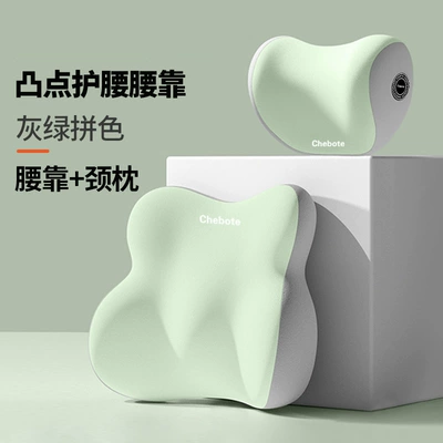Cushion Lumbar Support Neck Pillow – Waist support - gray-green-color-matching-neck-pillow-lumbar-support-one-size-fits-all