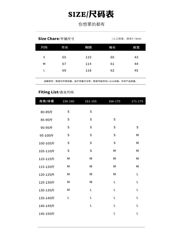 早秋棒球服外套女2025新款秋冬季小个子学生正肩卫衣夹克韩系穿搭|undefined