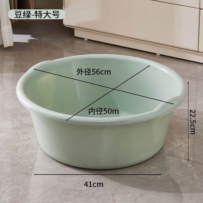 加厚加大洗衣盆卫生间阳台洗衣服大盆子圆形塑料洗脸盆儿童洗澡盆|undefined
