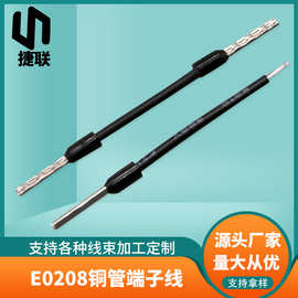 厂加工1007-24AWG红黑线E0208针型管型预绝缘端子线0.2平方电子线