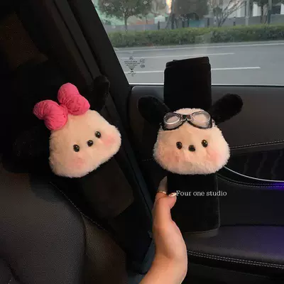 Cute car tissue box, Car tissue box/set - no-specifications-flying-glasses-dog-accessory-bowknot-dog-head-shoulder-pads-1-pair