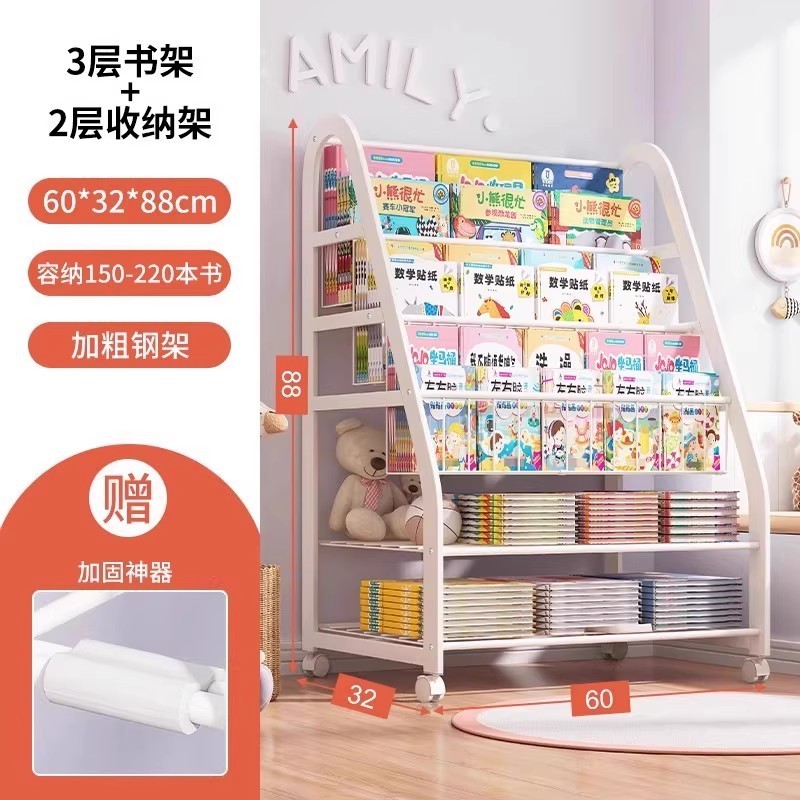 儿童书架家用绘本架阅读区移动玩具收纳架简易宝宝书柜置物架落地|undefined