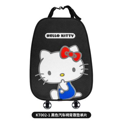 Fat Mat, Seat cushion, seat cover - kt1002-1-black-back-pad-monolithic