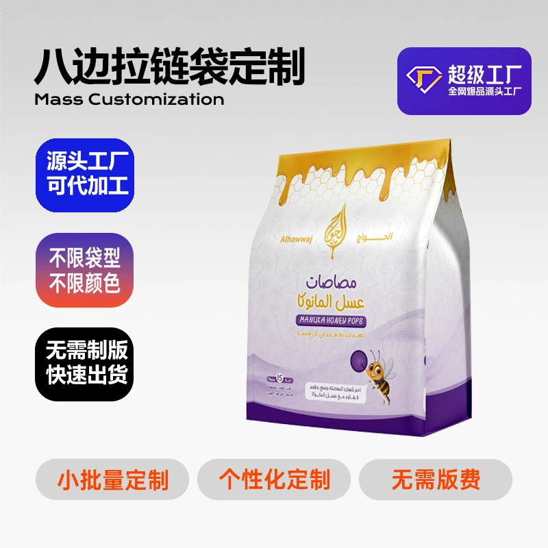 Пакет для кофейных зерен с клапаном, матовая алюминиевая фольга, герметичный и влагостойкий, пакет для упаковки чая и продуктов, влагонепроницаемый герметичный пакет