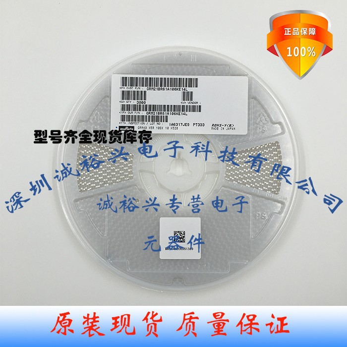 GRM21BR61A106KE14L 0805X5R106K10V