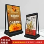 落地立式注水招聘展架