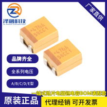 �NƬ�g���106A 10UF 10V B��3528 1210�͜ظ߉�������lԭ�b�F؛