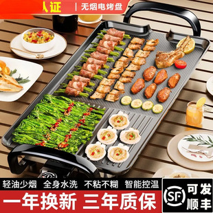 Electric Barbecue Grill for Home Use, Korean-Style Multifunctional Indoor Hot Pot and Grill Combo, Electric Grill for Fish