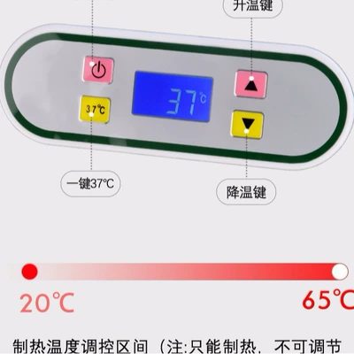 Soyuducular, dialysis constant temperature box peritoneal