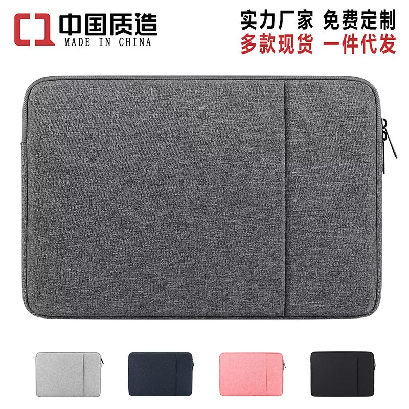 批发Macbook笔记本电脑平板内胆包保护皮套1345.6寸超极本pro