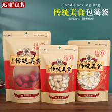 ���y��ʳ�خa�ֹ�����͸��ʳƷ����ʳ���ͨ���黨�����ϰ��b��