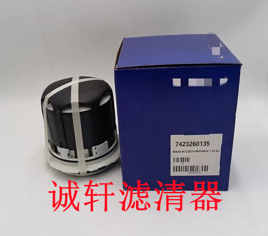 现货干燥罐工程机械设备配件干燥滤芯滤清器过滤器7423260135滤芯