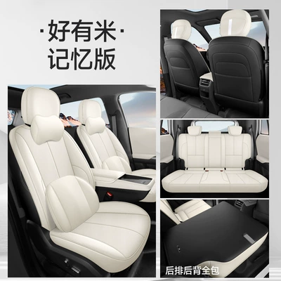 Direct Sales All-Inclusive Custom-Made Dongfeng: Modelə uyğun (Original) oturacaq örtükləri - so-good-memory-version-note-the-model-year