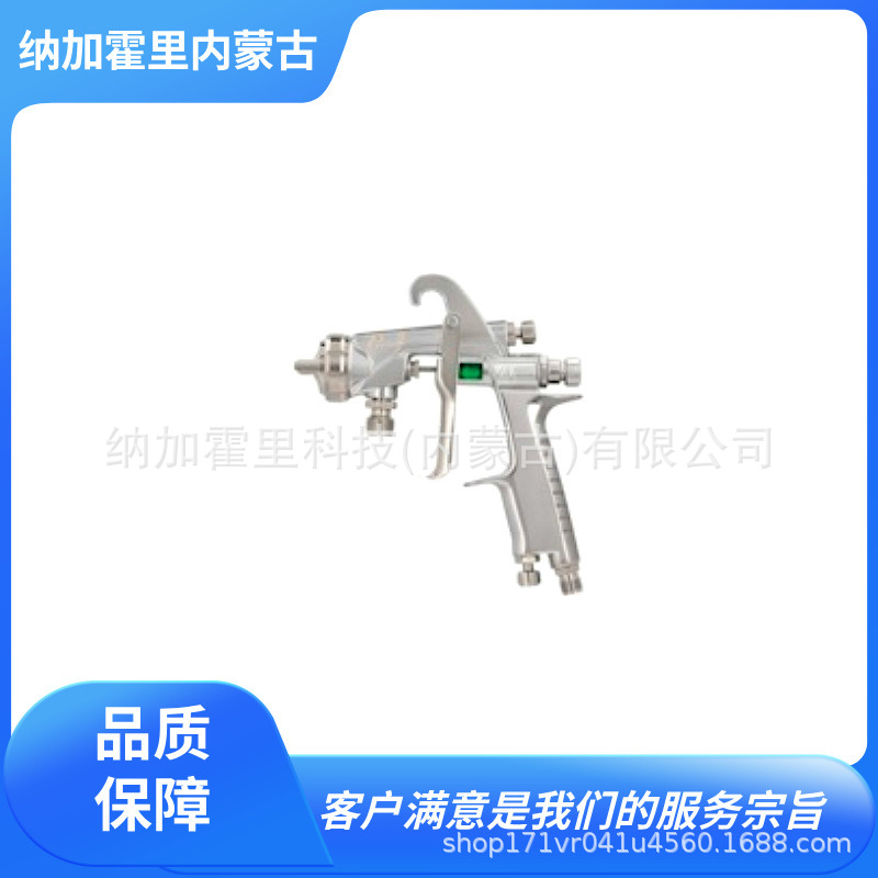 ANEST IWATA 岩田 喷枪 WIDER2-20R2G WIDER2-25W1G