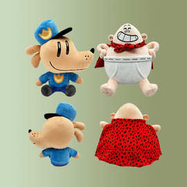 现货跨境新款Dog Man Plush狗人游戏周边卡通毛绒玩具公仔礼物