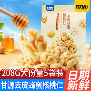 ��ԴȥƤ���ۺ�����208G���b�½�185��Ƥ���ҳ�؛���e��ʳƷ���l