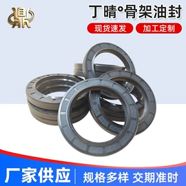 橡胶密封圈;塑料盒;密封垫片