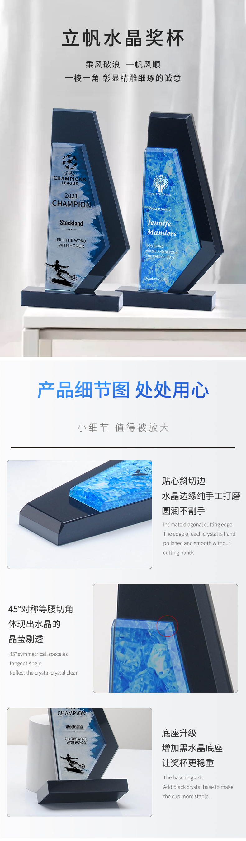 原创集合详情_05