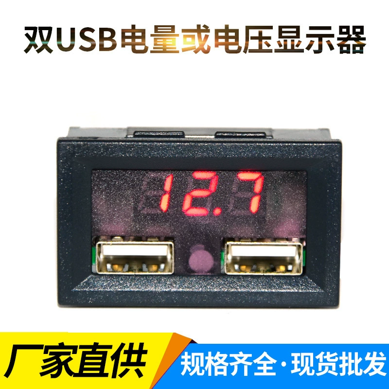 3 серии литиевая батарея 12V Автомобильный аккумулятор напряжение питания монитор двойной выход USB 5V2A яблоко