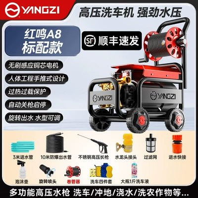 Cleaning Machine High-Power Water Pump, Car washing machine - a8-standard-model-13m-water-pipes-reel-car-wash-gift-bag-brushless-pure-copper-core-motor