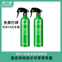 ����OEM�G֮Դ�{�׹��|ý��ȩ���F����ȩ��ζ���ù��|ý��ȩ���F