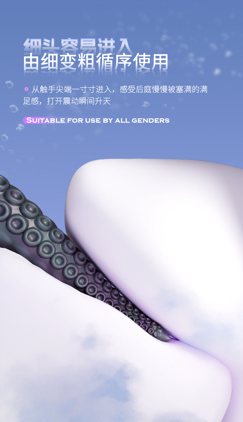 Vibrating Octopus Tentacle Anal Plug Prostate Massager, Silicone, Button Control — detail image 12