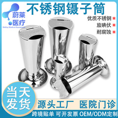 304 ステンレス鋼ピンセットバレルバブルピンセットバレル保持バレル蓋付き円錐バレル器具バレル保持鉗子ピンセット収納ボックス