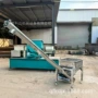螺旋聚合xwzf304加料机