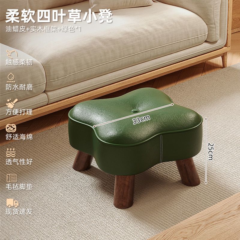 Taburete de cambio de zapatos casero de madera sólida taburete pequeño taburete sofá sala de estar simple creativo paquete suave taburete bajo taburete taburete taburete taburete
