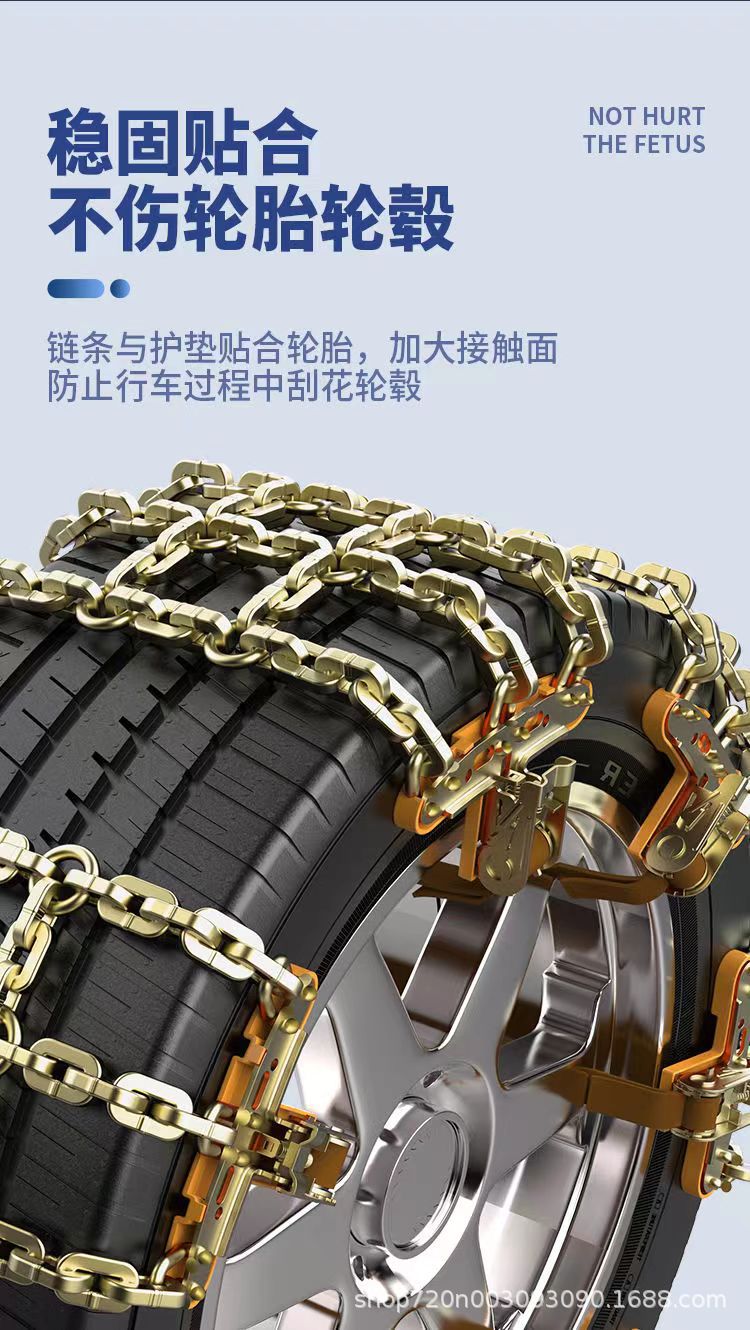 Car tire snow chain car SUV universal snow mud strong ice-breaking field type factory a generation of hair