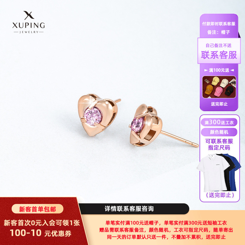 Joyería Xupin colorido tesoro serie de aleación con incrustaciones de circonio encantadores pendientes de las mujeres simples nichos pendientes en forma de corazón al por mayor