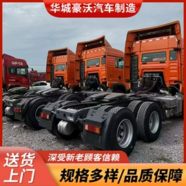 牵引车;货车