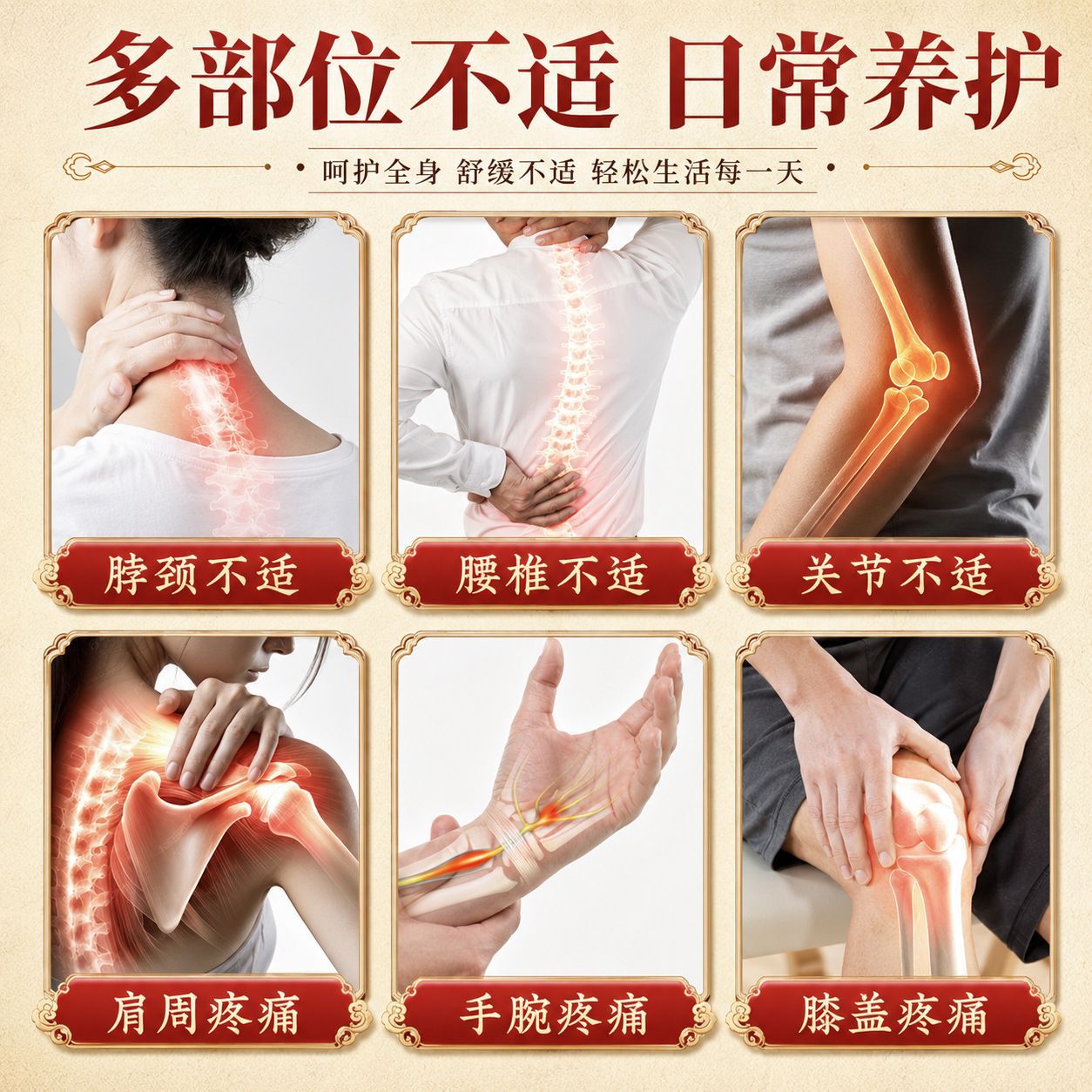 Tou Gu Herbal Warming Cream 20g Self-Heating Topical Balm for Skin Comfort quality and texture