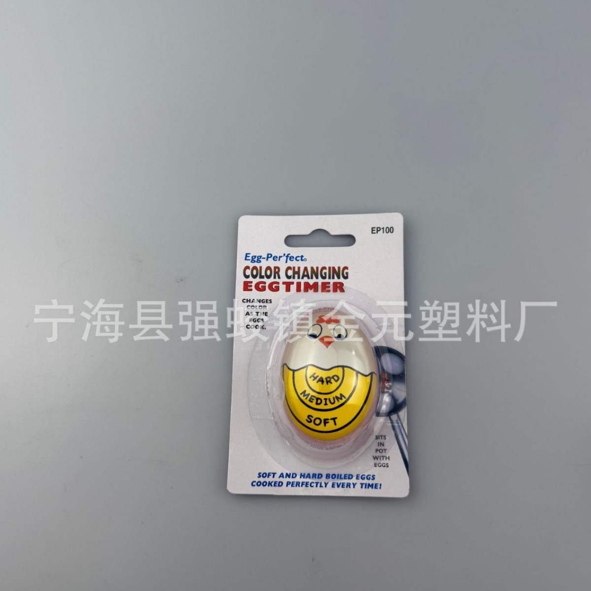 煮蛋计时器 食品级材料制造计时器定 制LOGO