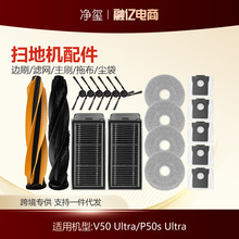 �m���MOVA�ߵؙCV50 Ultra/P50s Ultra���߅ˢ�V�W��ˢ�ϲ��m��