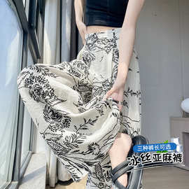 百搭复古碎花亚麻阔腿裤女夏季宽松显瘦慵懒松弛感冰丝直筒拖地裤